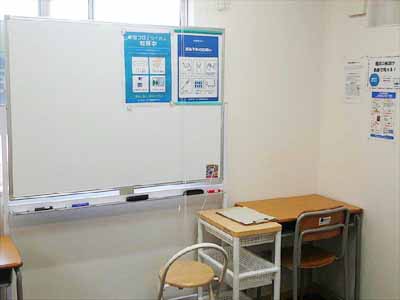 個別指導塾三心ゼミナール 平泉教室(1)