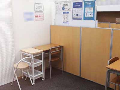 個別指導塾三心ゼミナール 平泉教室(2)